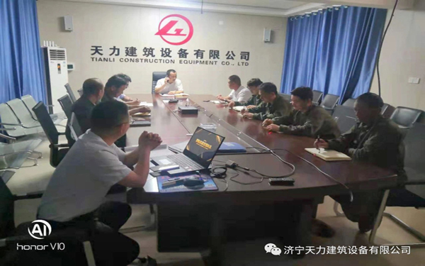 質(zhì)量安全把控會(huì)議.jpg